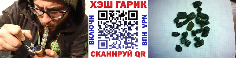 Купить А ПВП  Амфетамин  Метадон  ГАШИШ  Псилоцибиновые грибы  КОКАИН  Меф  Геленджик