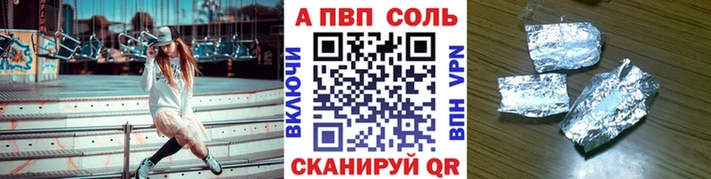 Альфа ПВП крисы CK  Купить  Геленджик 