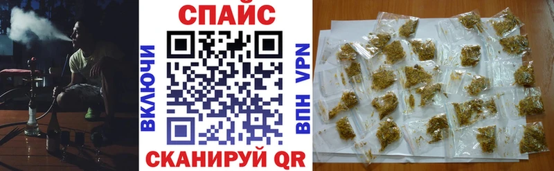 Купить  Геленджик  БУТИРАТ оксибутират 