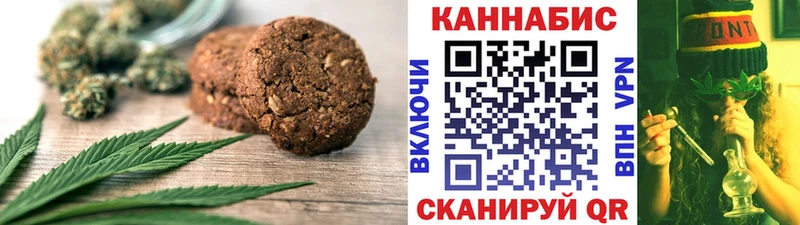Купить  Геленджик  Еда ТГК конопля 