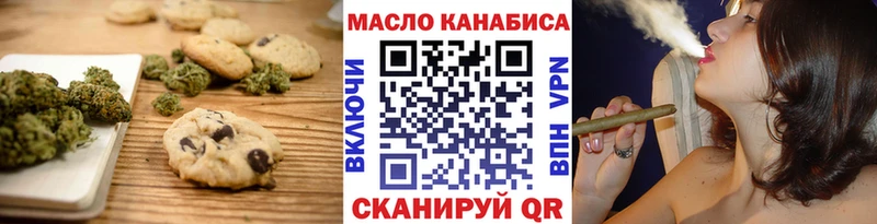 Еда ТГК марихуана Геленджик
