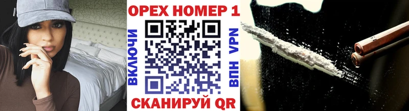 COCAIN Эквадор  Купить где  Геленджик 