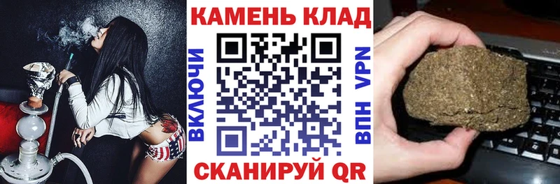 Гашиш Изолятор  Купить где  Геленджик 