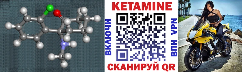 Купить закладки  Геленджик  КЕТАМИН ketamine 