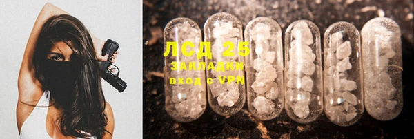 ECSTASY Зерноград