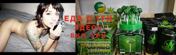 крисы Зеленокумск
