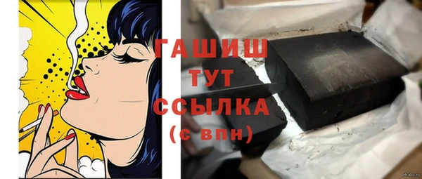 крисы Зеленокумск
