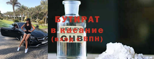ECSTASY Зерноград