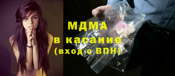 крисы Зеленокумск