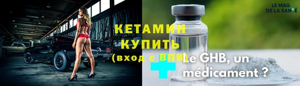 крисы Зеленокумск