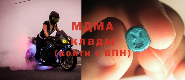 крисы Зеленокумск