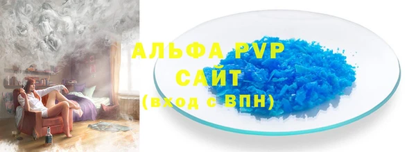 крисы Зеленокумск