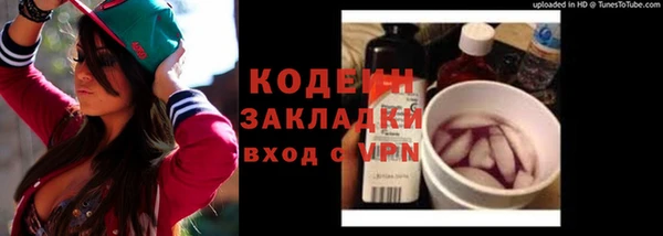 крисы Зеленокумск