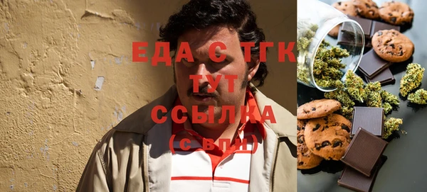 крисы Зеленокумск