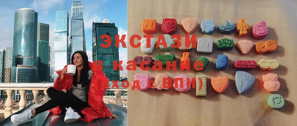 ECSTASY Зерноград