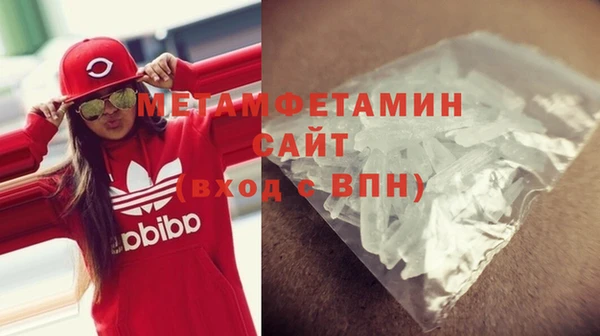 крисы Зеленокумск