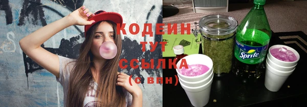крисы Зеленокумск