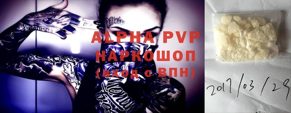 крисы Зеленокумск