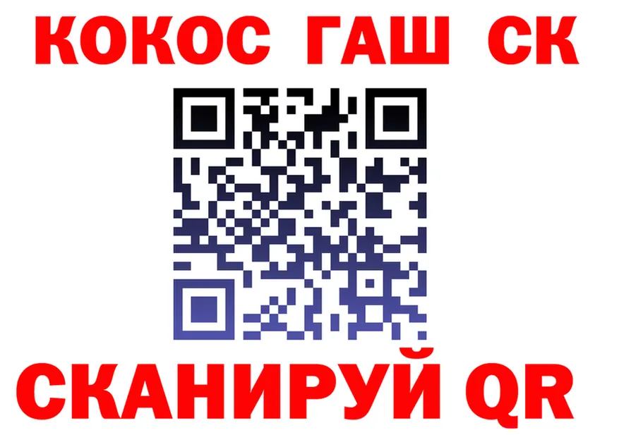 ГАШ Изолятор ССЫЛКА площадка omg Геленджик