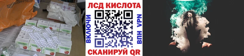 Купить закладки  Геленджик  LSD-25 экстази ecstasy 