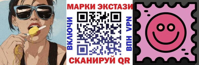 Марки NBOMe 1,5мг  Купить закладки  Геленджик 