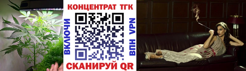 Дистиллят ТГК концентрат  Купить  Геленджик 